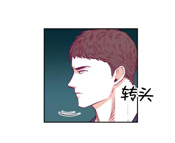 《我的偶像主播》[第5话] 四角关系 第26页