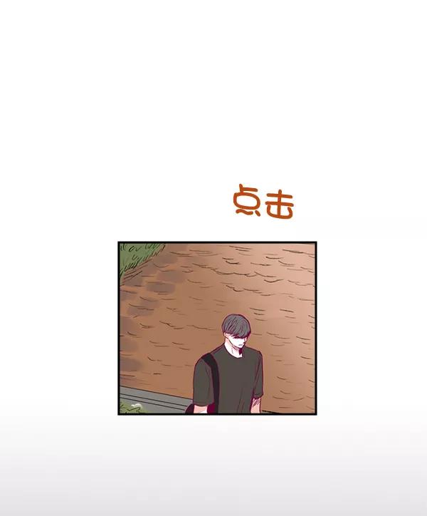 《我的偶像主播》[第5话] 四角关系 第69页