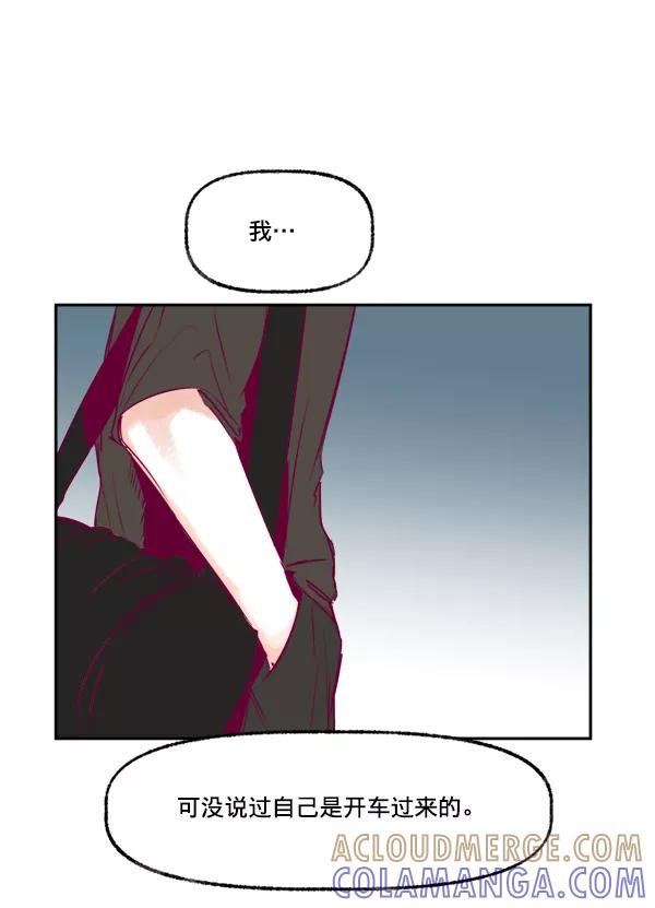 《我的偶像主播》[第5话] 四角关系 第49页