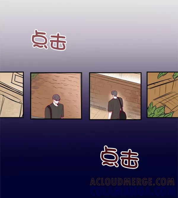 《我的偶像主播》[第5话] 四角关系 第70页