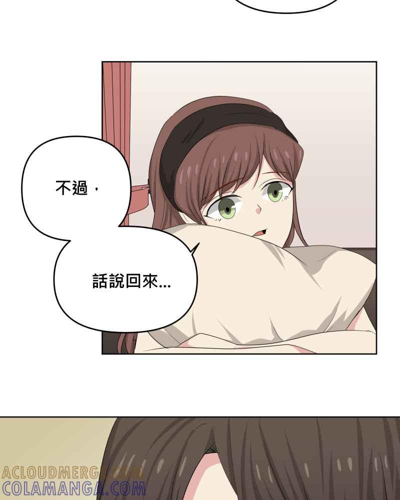 《血色的誓约》第二季 [最终话] 一定会再相见的! 第28页