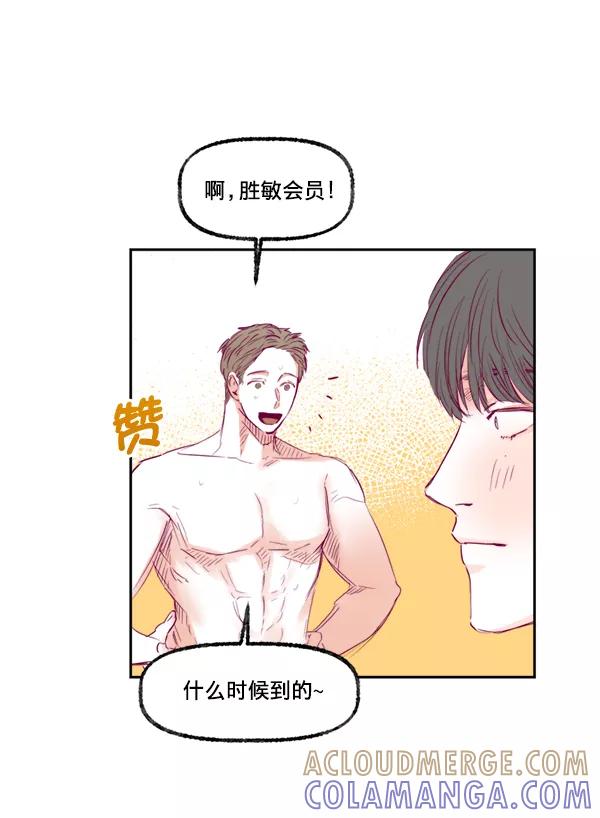 《我的偶像主播》[第6话] 约会！ 第28页