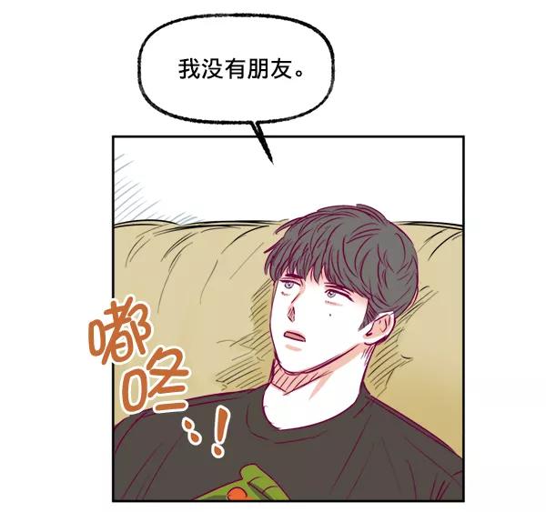 《我的偶像主播》[第6话] 约会！ 第18页