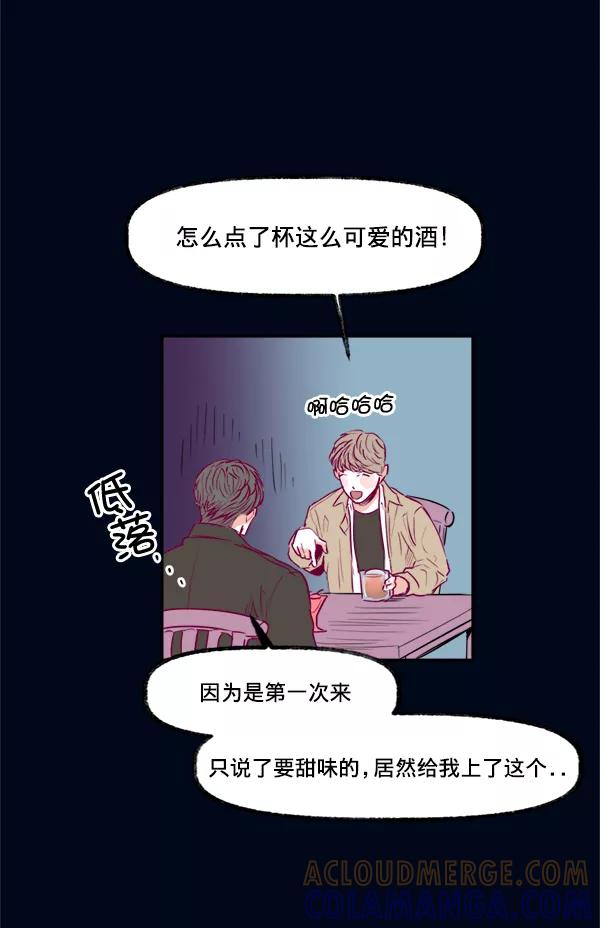《我的偶像主播》[第6话] 约会！ 第70页