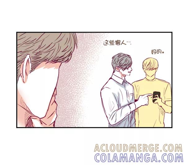 《我的偶像主播》[第6话] 约会！ 第40页