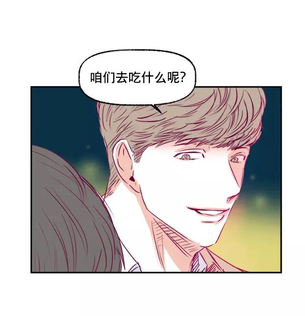 《我的偶像主播》[第6话] 约会！ 第53页