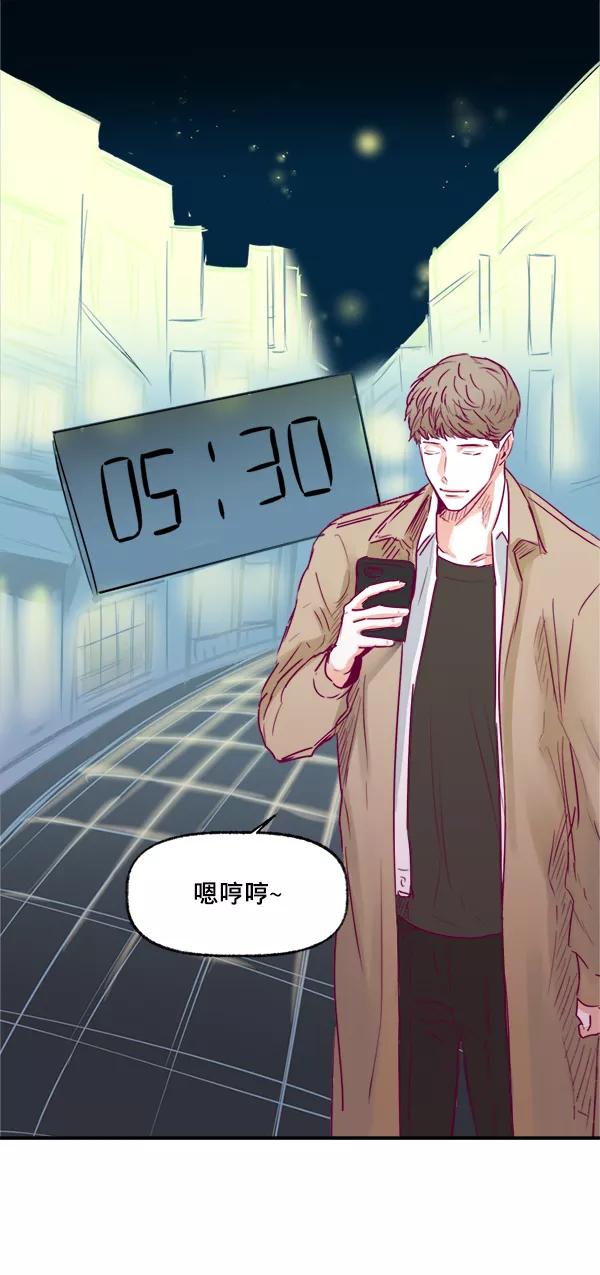 《我的偶像主播》[第6话] 约会！ 第47页