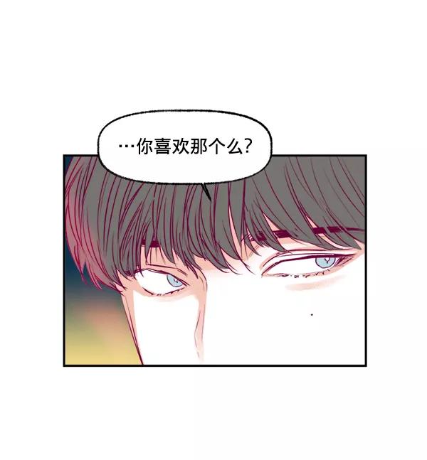 《我的偶像主播》[第6话] 约会！ 第54页