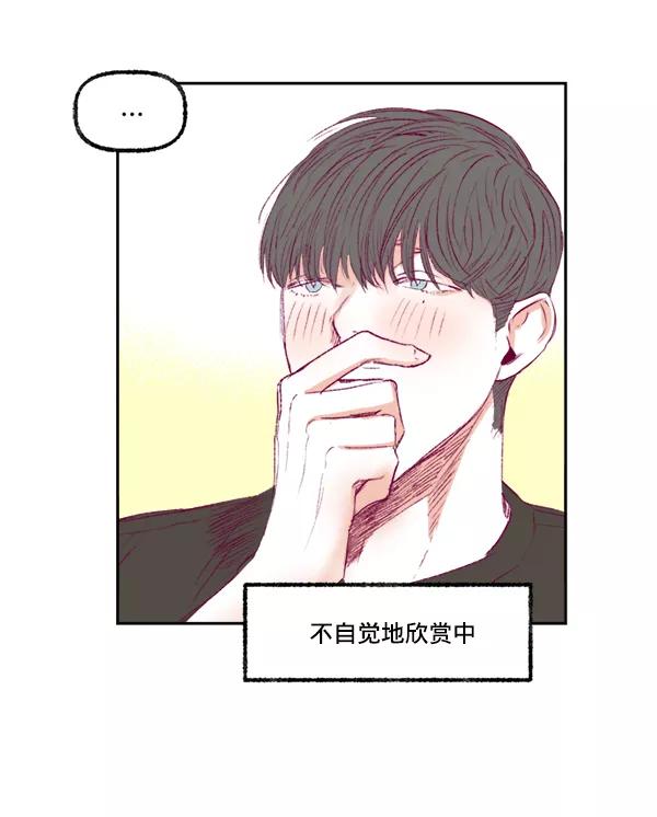 《我的偶像主播》[第6话] 约会！ 第27页
