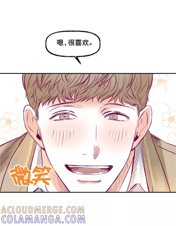 《我的偶像主播》[第6话] 约会！ 第61页