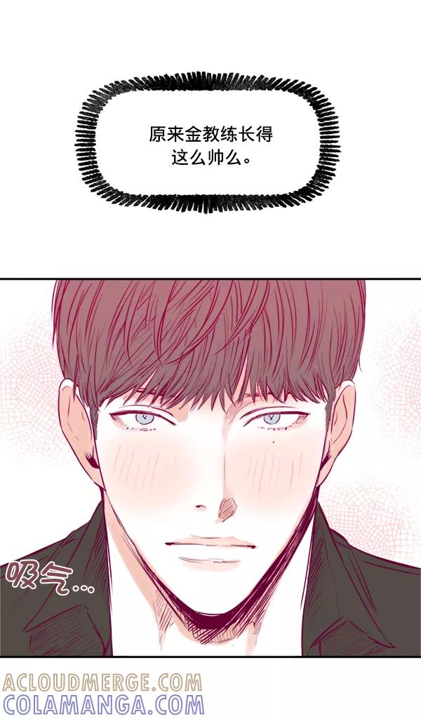 《我的偶像主播》[第6话] 约会！ 第52页