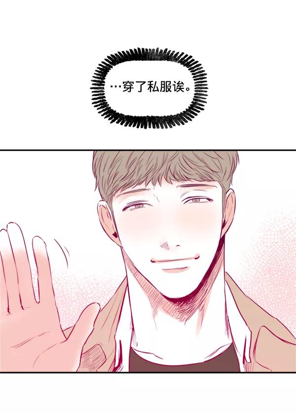 《我的偶像主播》[第6话] 约会！ 第51页