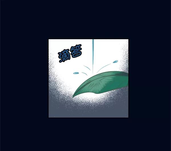 《我的偶像主播》[第7话] 爱情魔药 第45页