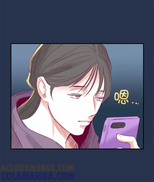 《我的偶像主播》[第7话] 爱情魔药 第25页