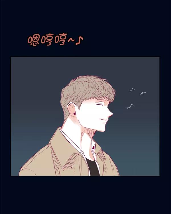 《我的偶像主播》[第7话] 爱情魔药 第44页
