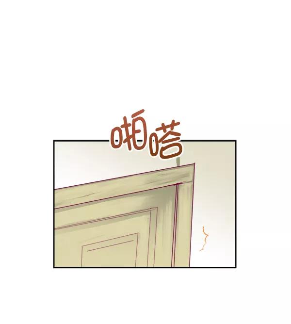 《我的偶像主播》[第7话] 爱情魔药 第29页