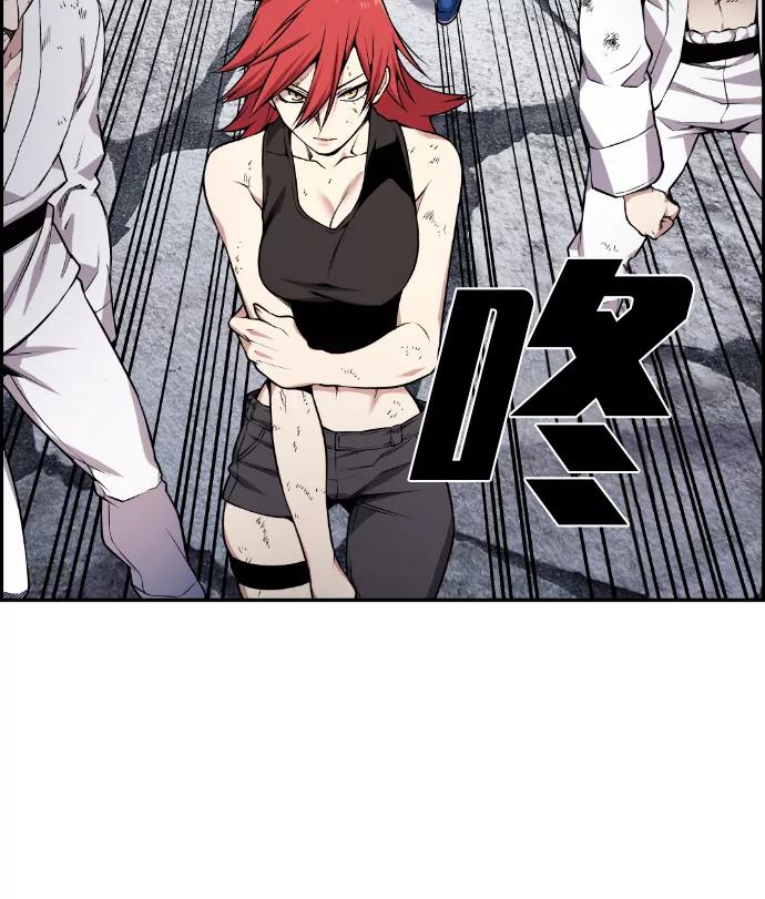 《我与鬼怪共存》第73话 第48页