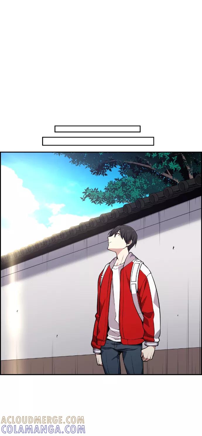 《我与鬼怪共存》第75话 第52页