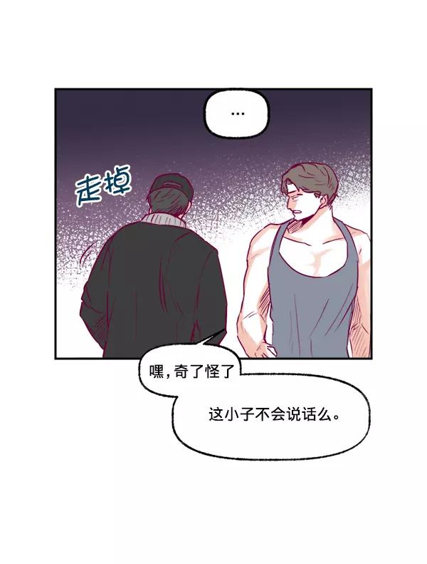 《我的偶像主播》[第8话] 不速之客 第36页