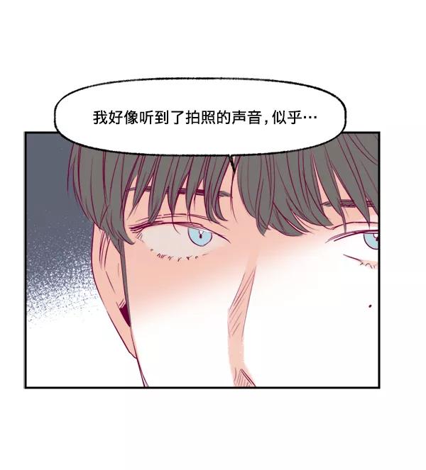 《我的偶像主播》[第8话] 不速之客 第38页
