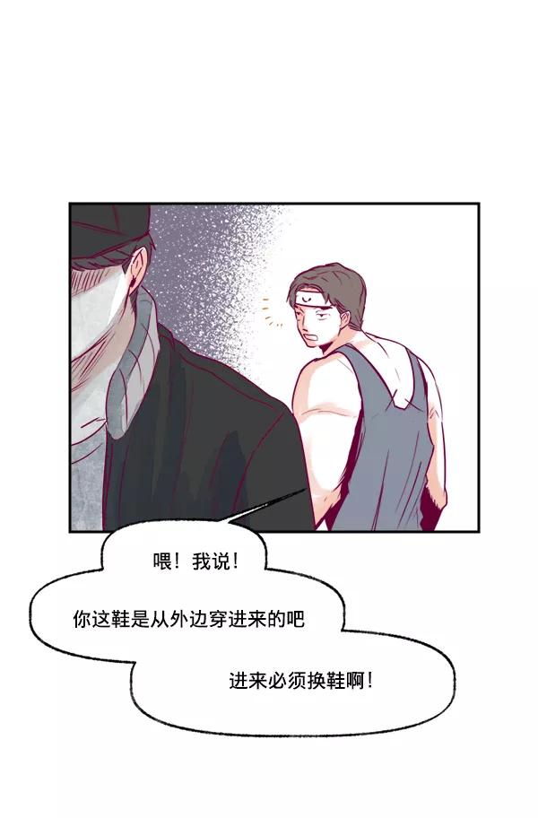 《我的偶像主播》[第8话] 不速之客 第35页