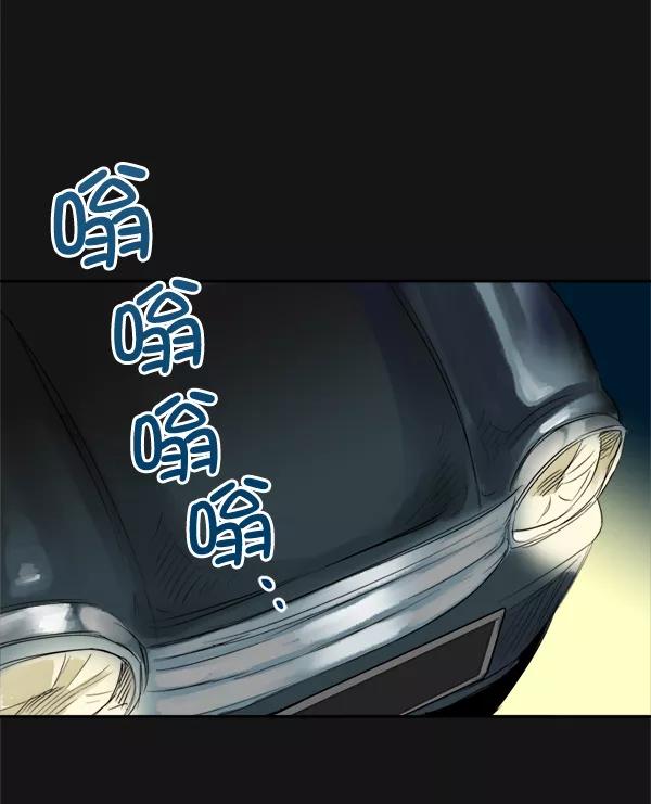 《我的偶像主播》[第8话] 不速之客 第71页