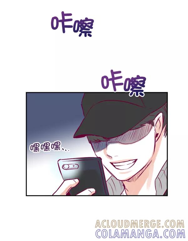 《我的偶像主播》[第8话] 不速之客 第34页