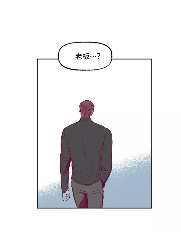 《我的偶像主播》[第8话] 不速之客 第59页