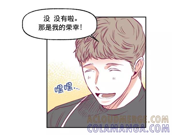 《我的偶像主播》[第8话] 不速之客 第19页