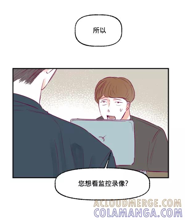 《我的偶像主播》[第8话] 不速之客 第40页