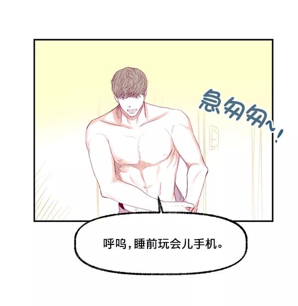 《我的偶像主播》[第9话] 喜欢的理由 第38页