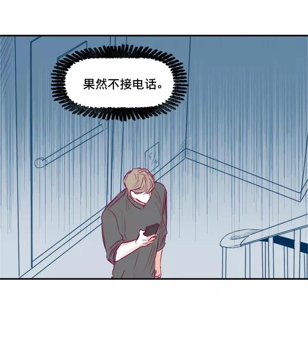 《我的偶像主播》[第9话] 喜欢的理由 第56页