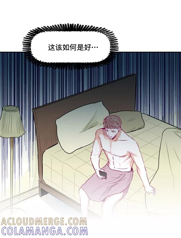 《我的偶像主播》[第9话] 喜欢的理由 第46页
