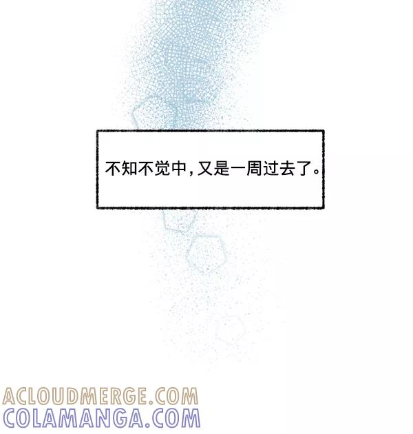 《我的偶像主播》[第9话] 喜欢的理由 第73页