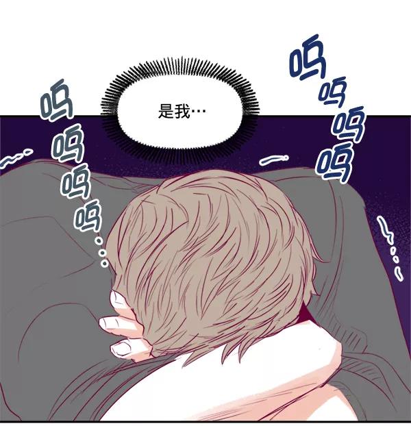 《我的偶像主播》[第9话] 喜欢的理由 第59页
