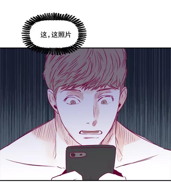 《我的偶像主播》[第9话] 喜欢的理由 第44页