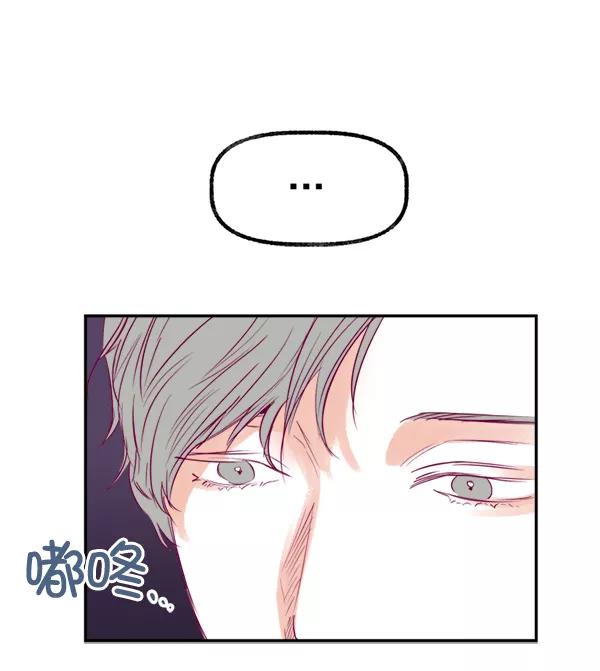 《我的偶像主播》[第9话] 喜欢的理由 第63页