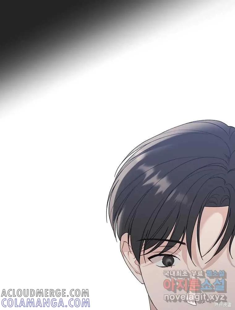 不可为之事 第18话 第67页