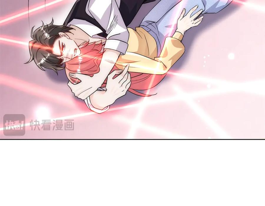 折腰 第120话 终局 第51页