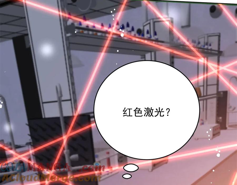 折腰 第120话 终局 第49页