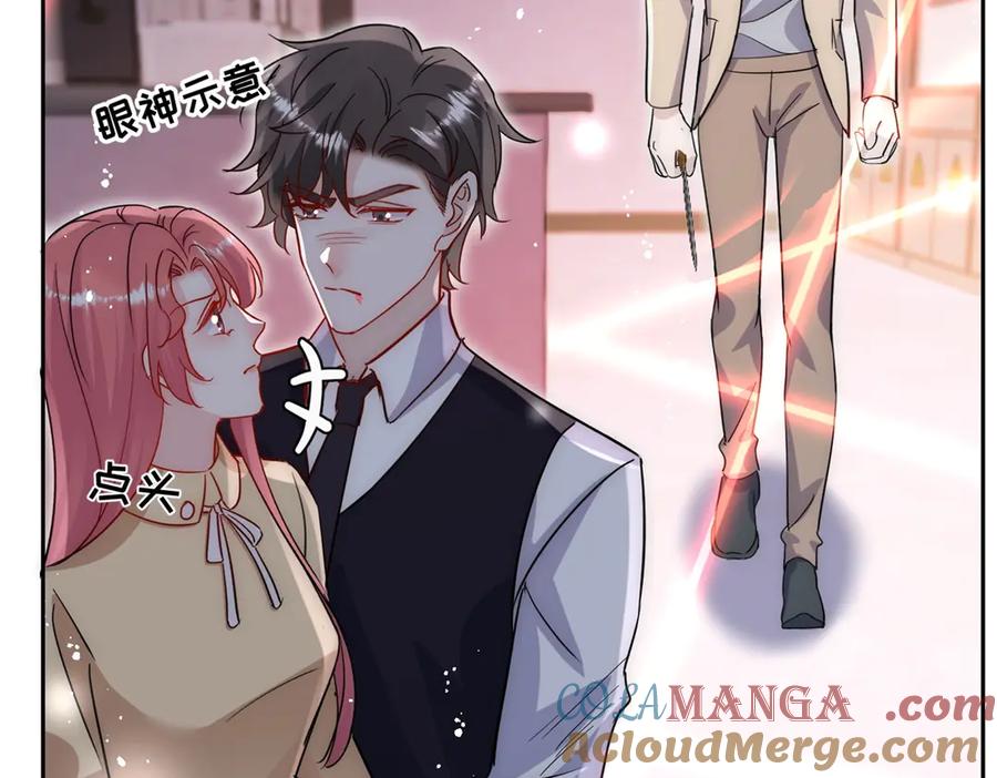 折腰 第120话 终局 第53页