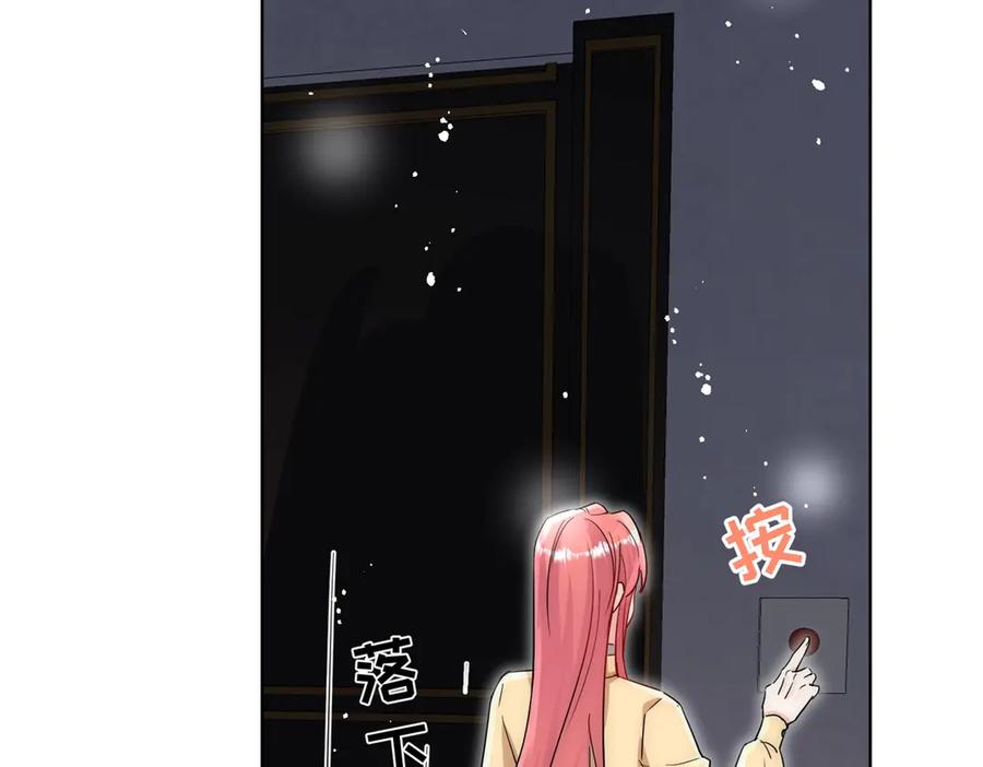 折腰 第120话 终局 第60页