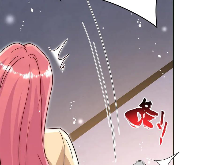 折腰 第120话 终局 第96页