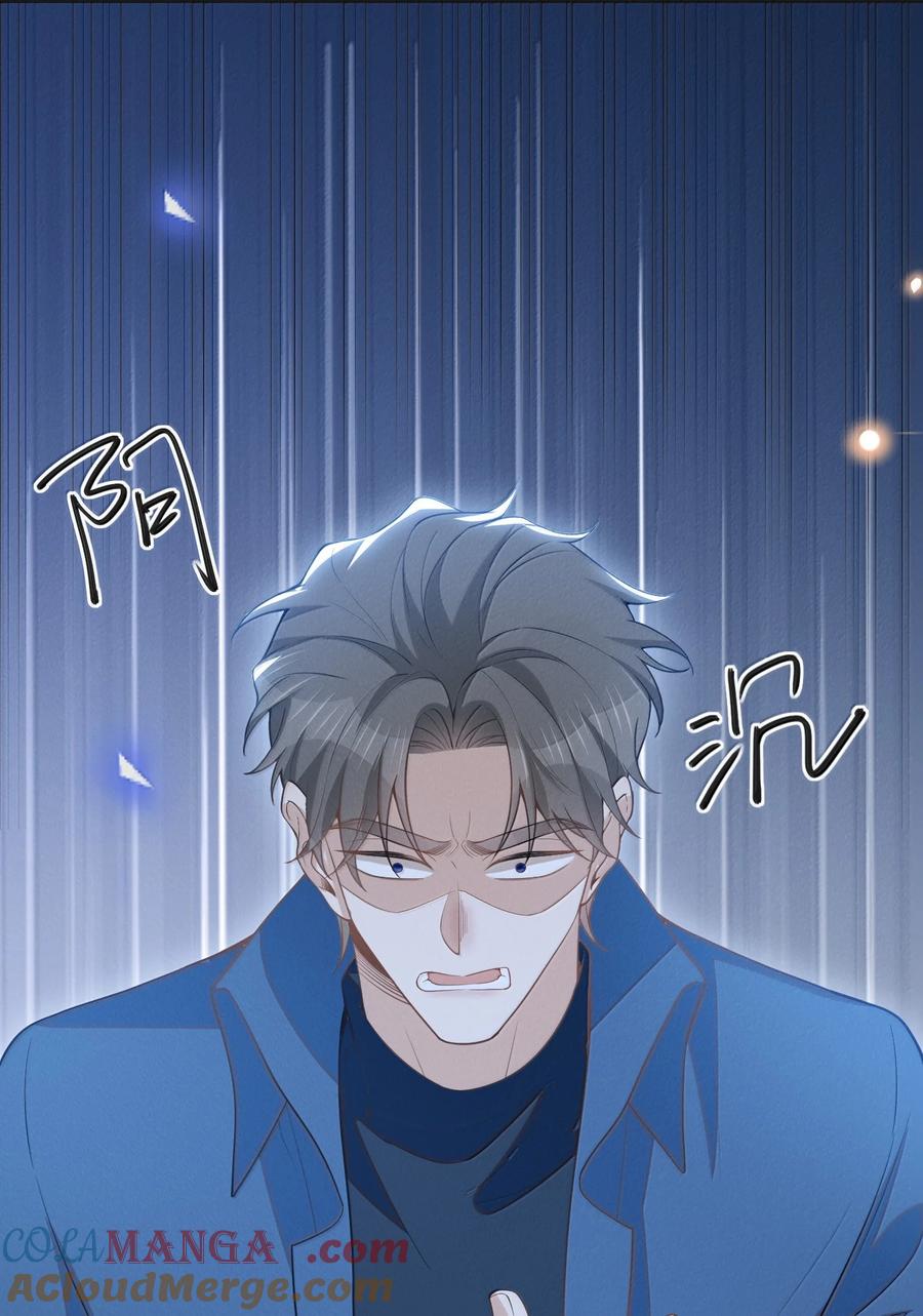 来生不见 154 当众承诺 第35页