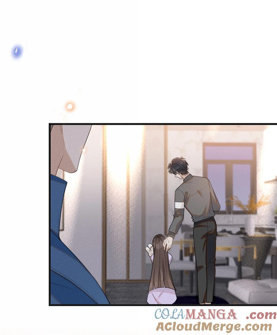来生不见 154 当众承诺 第31页