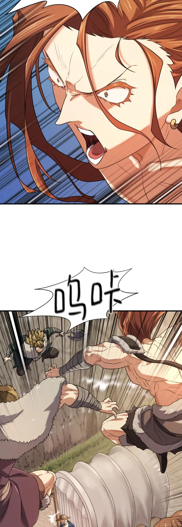 史诗级领地设计师 第179话 第21页