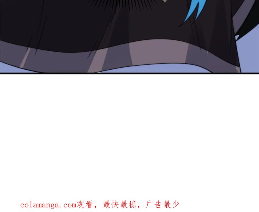女徒弟个个想杀我 第237话 把你们豆沙啦！！！ 第50页