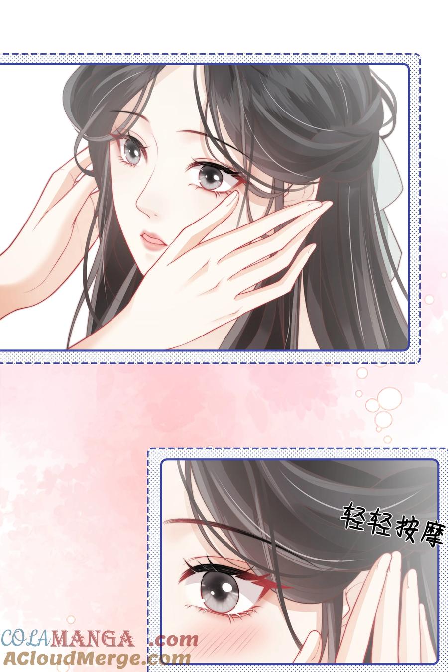 《疾风吻月光》025 你怎么来了？ 第27页