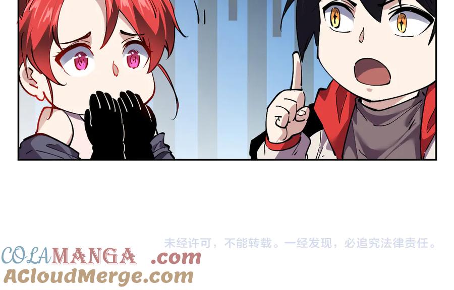 我能看到禁区规则 - 第34话 异能100% - 第91张图