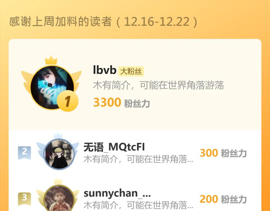 我能看到禁区规则 - 第34话 异能100% - 第92张图